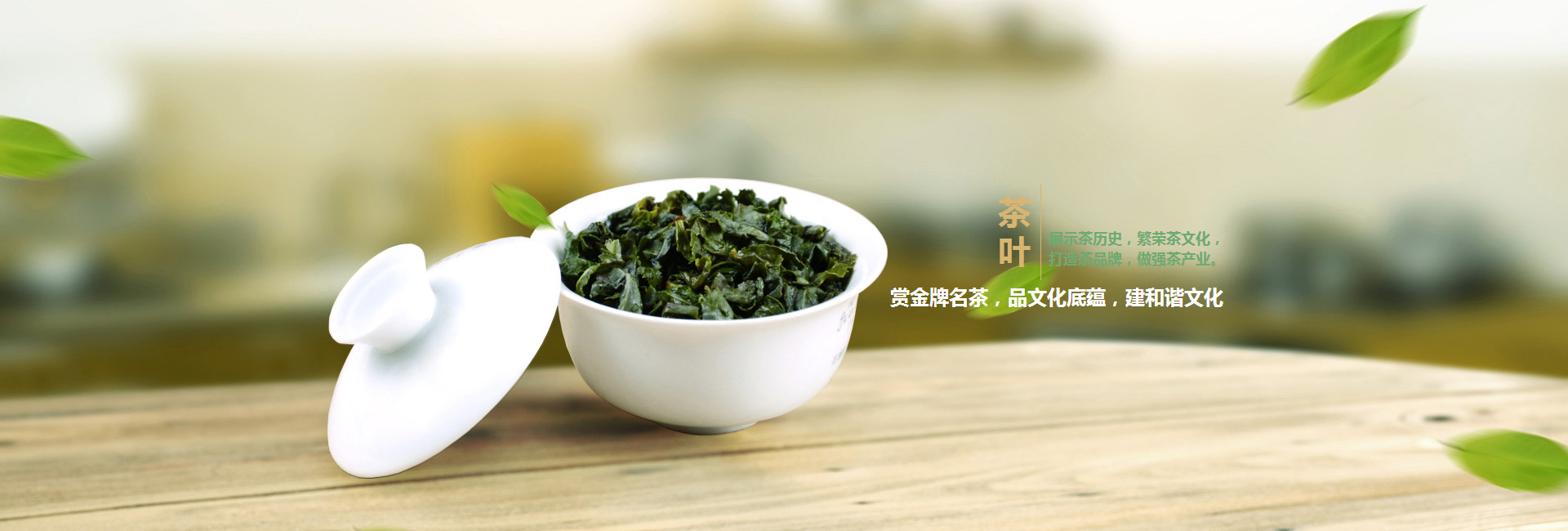 新北高碑店品茶学子的诗意栖息地